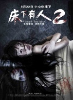 666大胆裸体